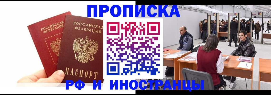 форма 3 в Якутии
